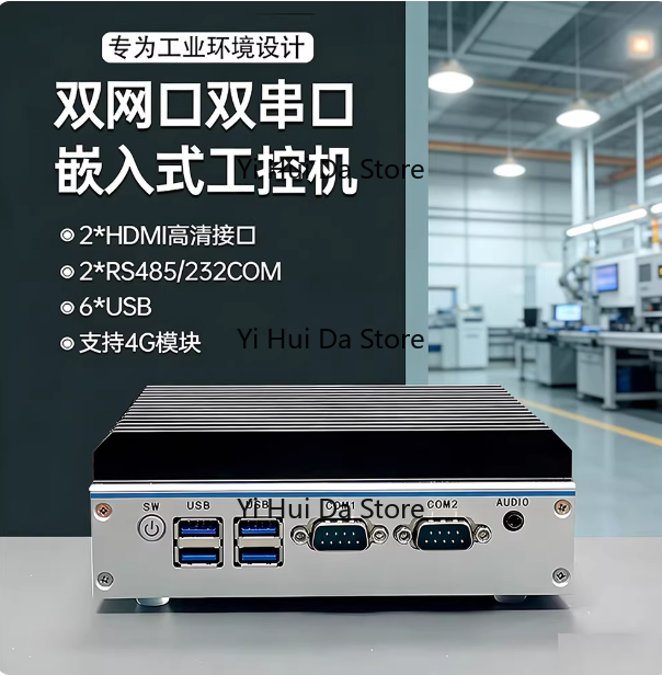 Mini PC Industrial Fanless Tot - Fanless Industrial Pc Rs485 Core I7 avaliação e preço
